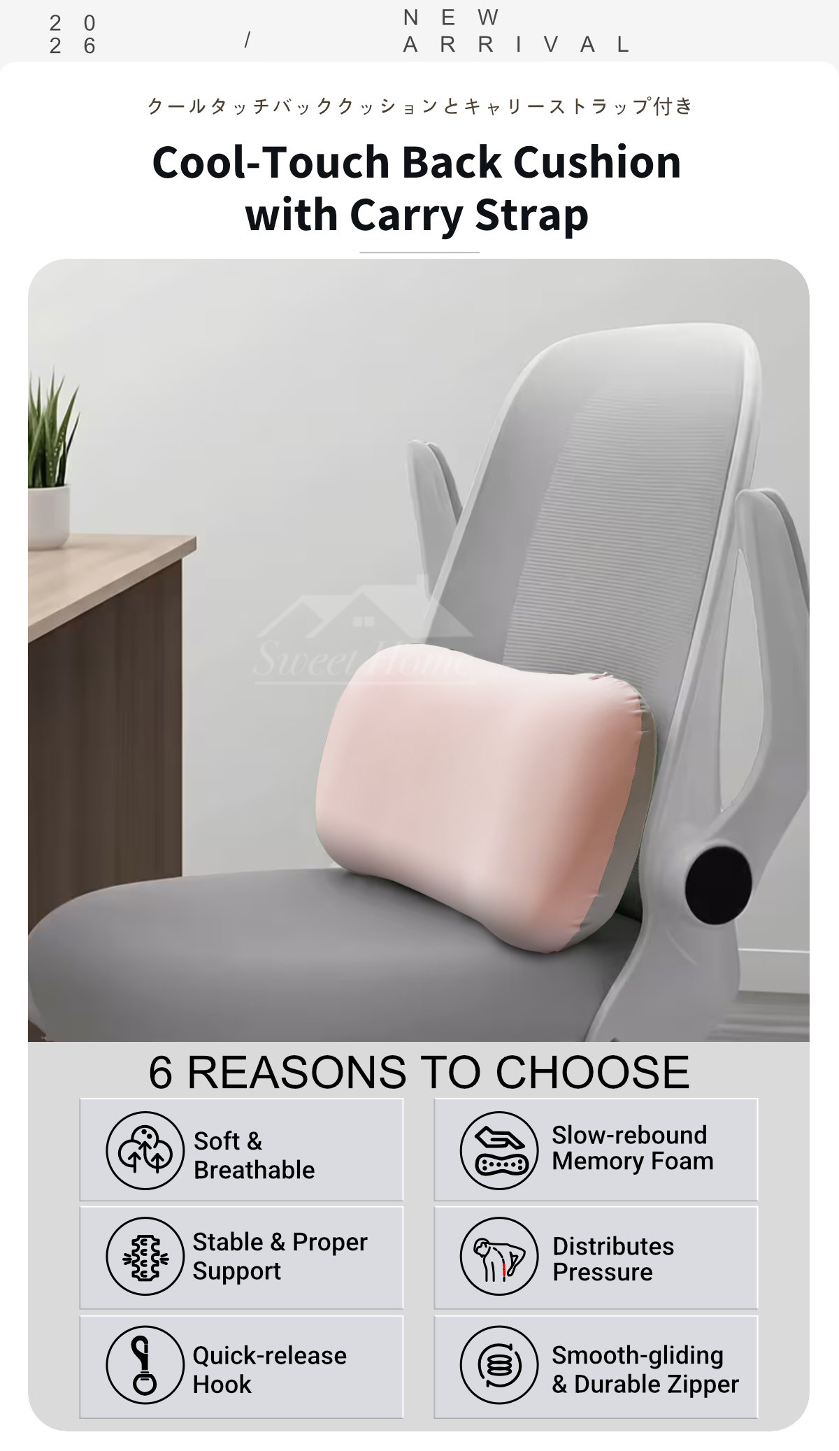 Cool-Touch Back Cushion with Carry Strap-1